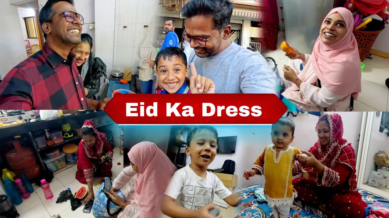 Eid ka Dress 👗 | Mahi Ka Pehla Ramzan 🌙 | Mrsarfaraz Vlogs 📸