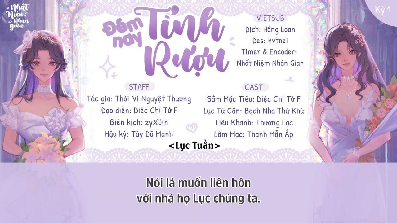 [Bách Hợp - KTT][Vietsub] Đêm Nay Tỉnh Rượu - Kỳ 1 (Mùa 1)