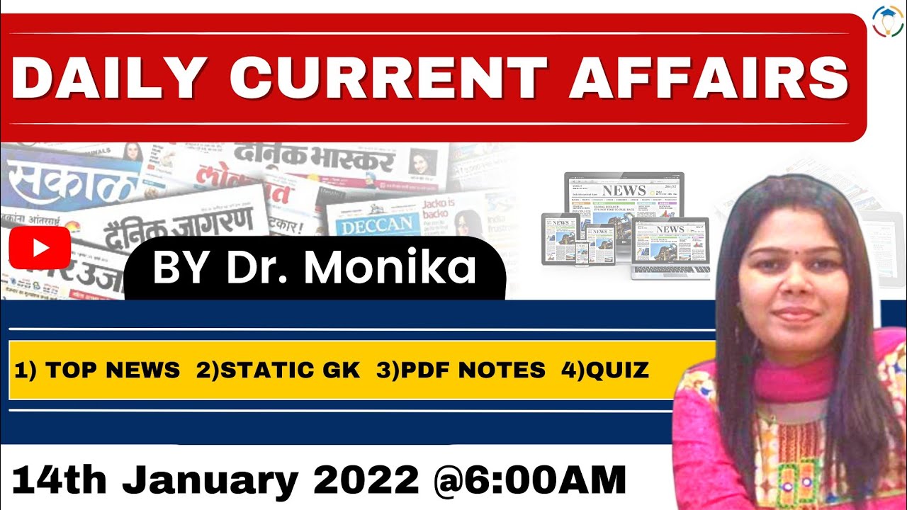 🔴 Daily current affairs in Hindi for UPSC with pdf | Current affairs today | 14 January 2022