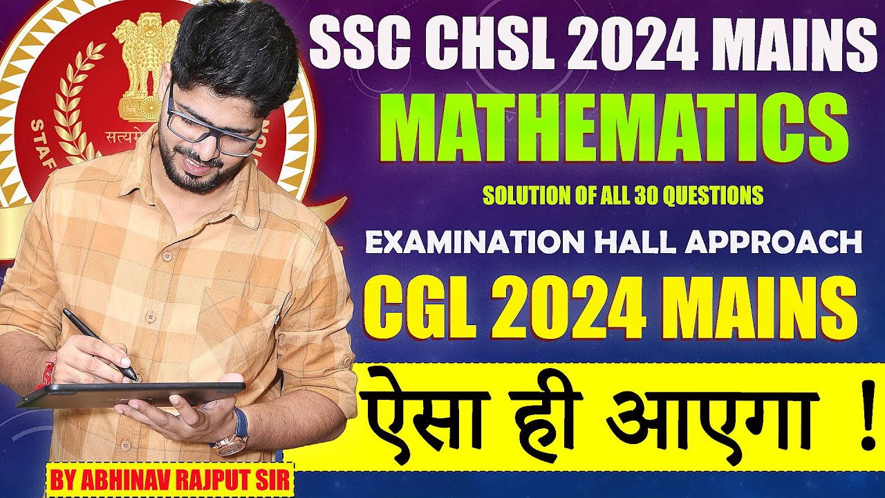 SSC CHSL 2024 Mains Solution🔥All 30 Questions