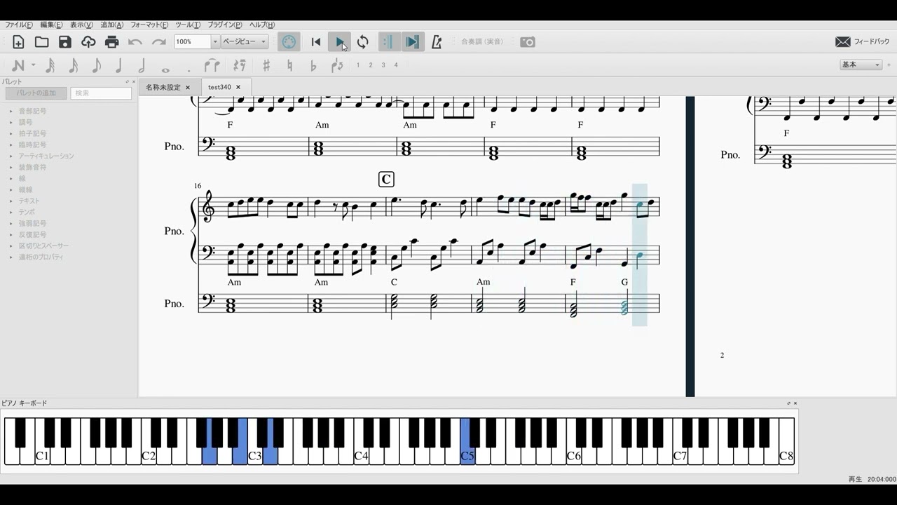 【楽譜】作曲練習340　風導の曲
