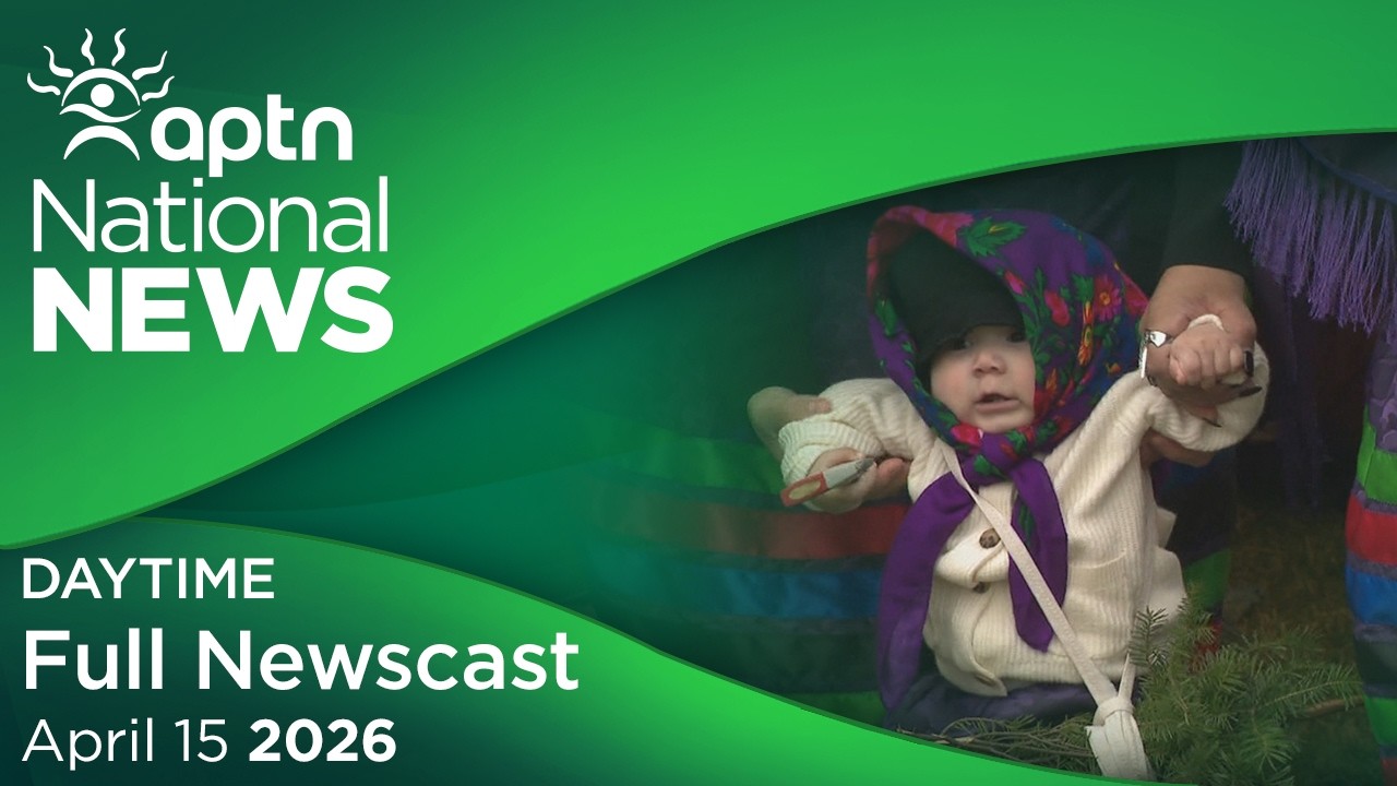 Национальные новости APTN: 15 апреля 2026 г.