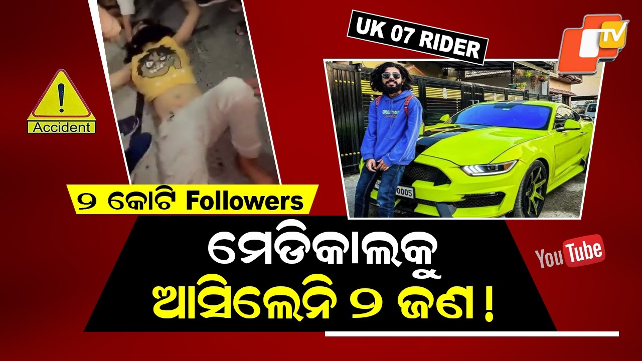 15 Lakh Followers But No Help in Crisis: Social Media Star UK 07 Rider’s Painful Reality