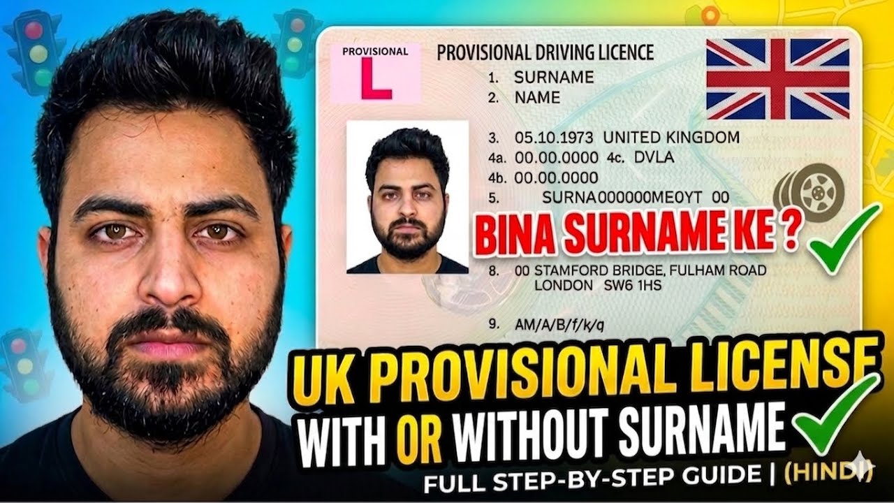 How To Fill Provisional License Form In Uk 🇬🇧 D1 | With Or Without Surname | Step-By-Step Guide 2026