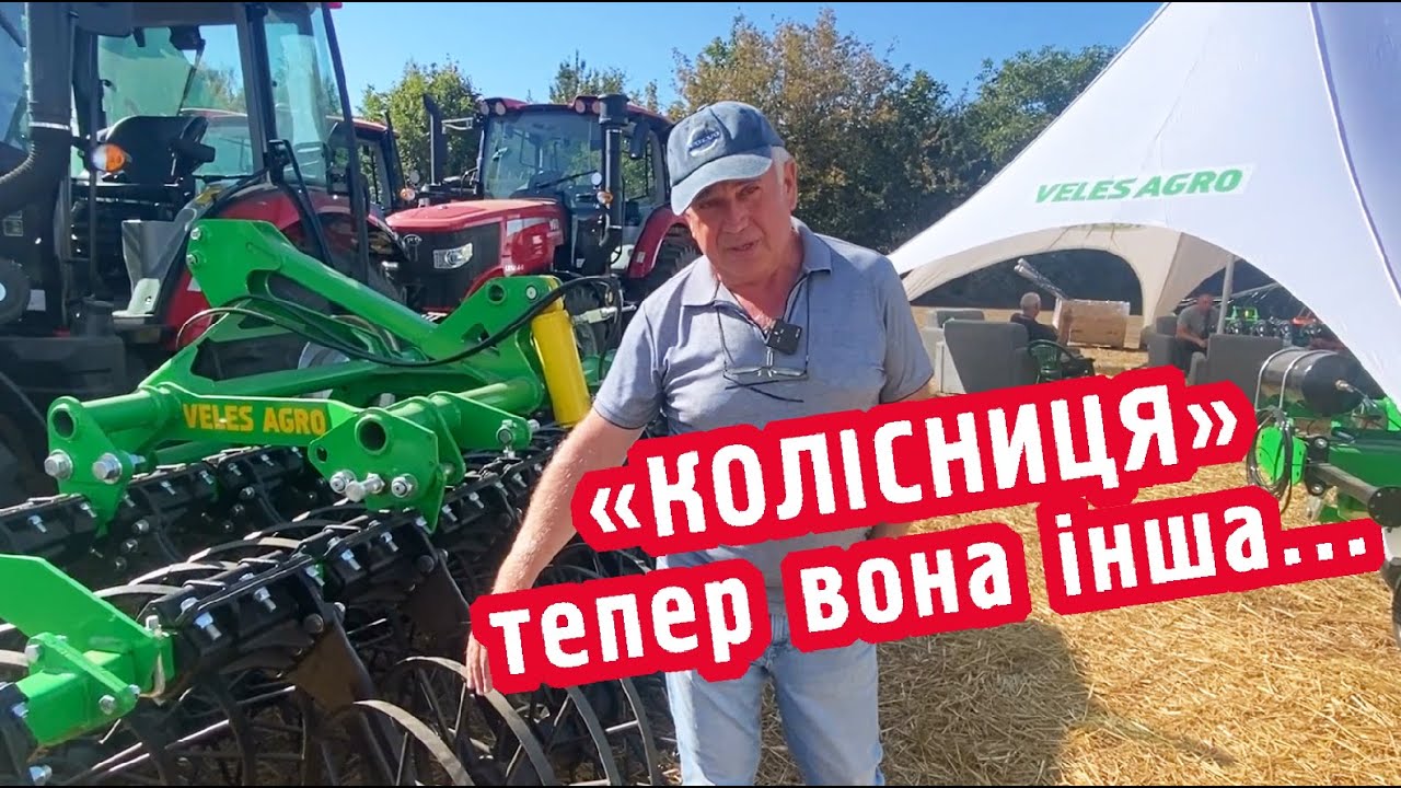 Колісниця другого покоління від VELES AGRO на Дні поля 