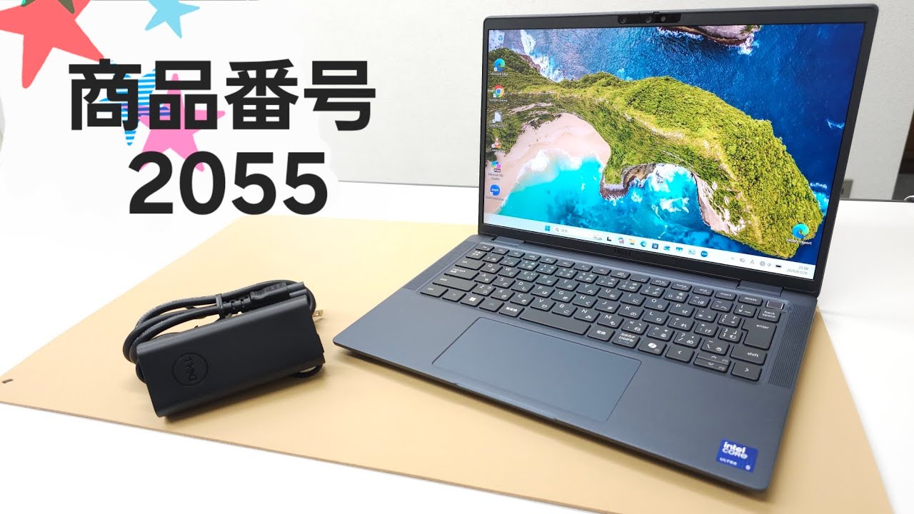 【商品番号2055】DELL　Latitude 7350　13.3型　Core Ultra5　タッチ液晶