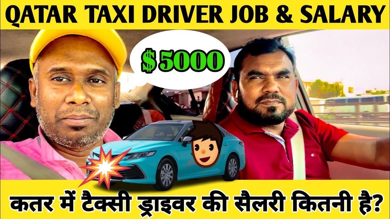 Qatar taxi driver job and Salary 5000💰 | How much the UBER Driver monthly income