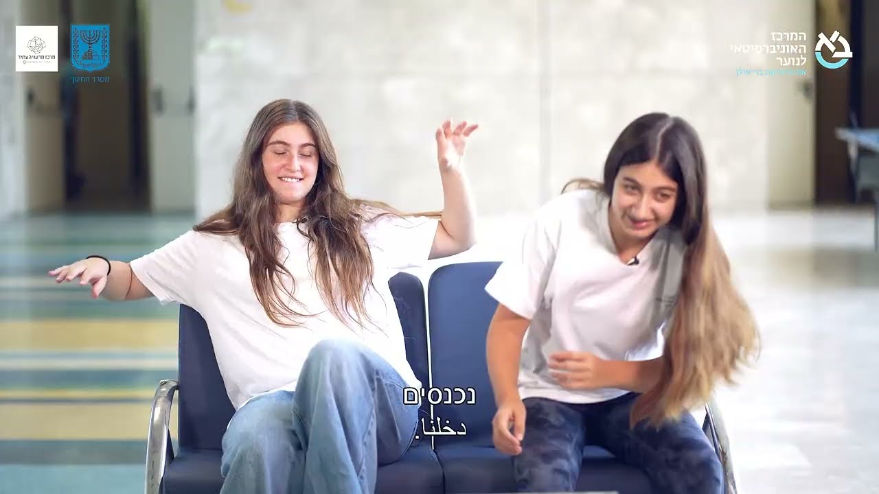 סליחה על השאלה מצוינות למדע בר אילן