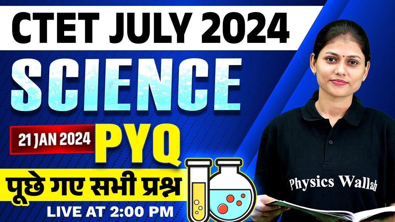 CTET Science Paper 2 Answer Key 2024 | CTET July 2024 Science PYQ | Science for CTET by Sarika Ma'am