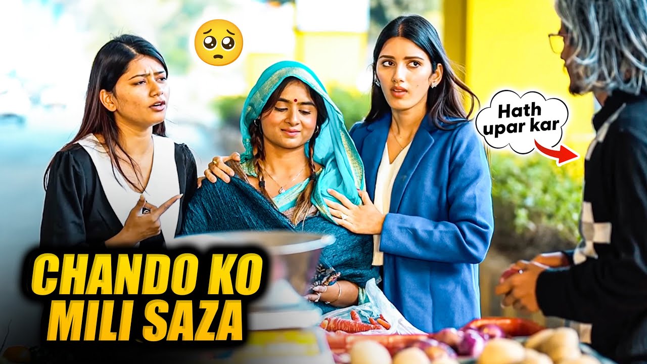 Nanand Bhabhi ne Dilwayi Chando ko chori ki Sazaa 🤯