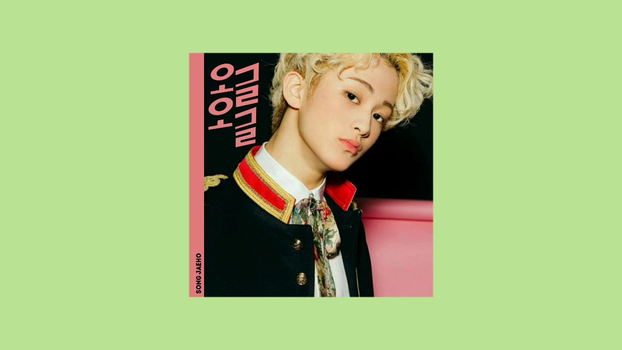 [AUDIO] JAE HO_재호 - OGEUL OGEUL (오글 오글)