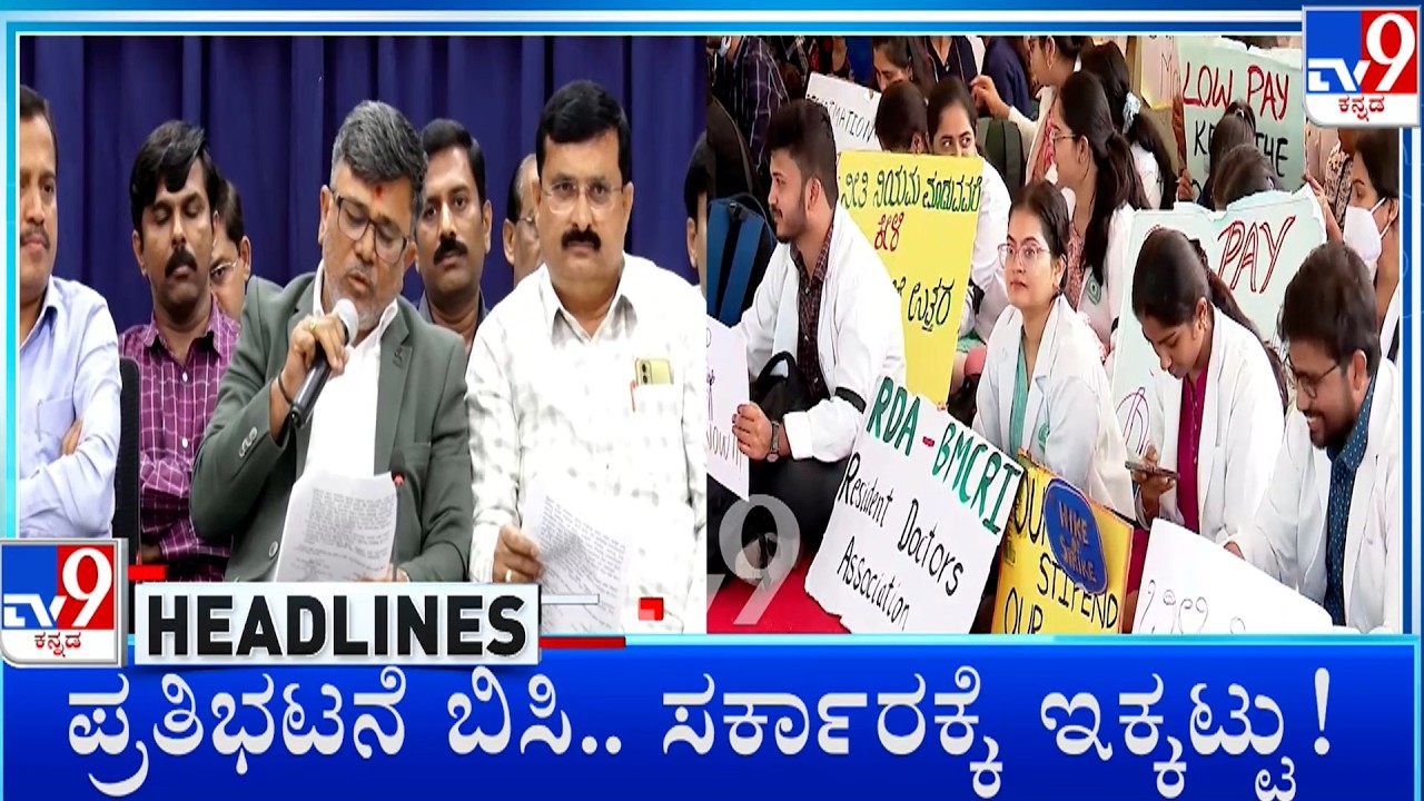TV9 Kannada Headlines At 7PM (25-02-2026)