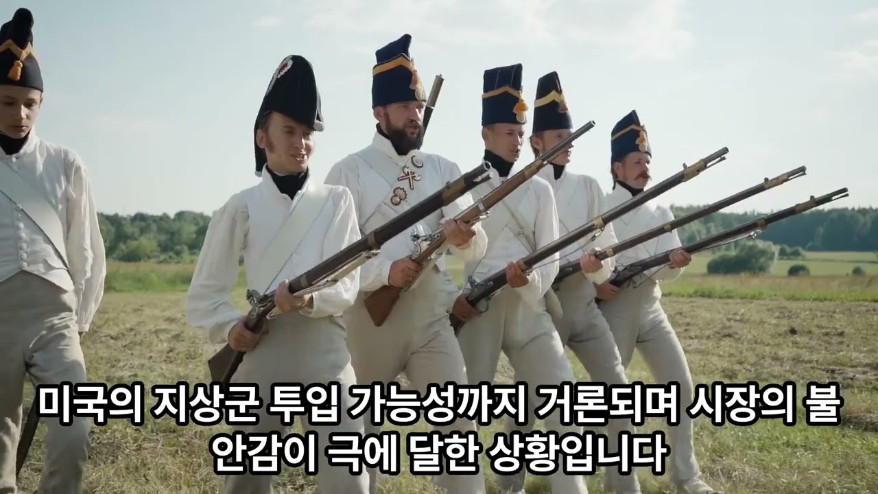 [2026년 3월 26일] 미 증시 동조화와 섹터 순환매, 오늘 아침 글로벌 차선 변경 전략