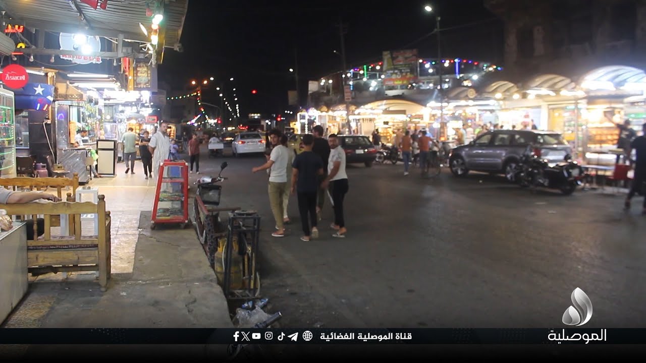 كاميرا الموصلية ترصد الحركة التجارية في منطقة باب جديد ليلاً في عطلة نهاية الأسبوع