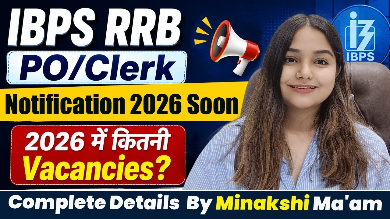 IBPS RRB PO/Clerk Notification 2026 Soon | कितनी Vacancies? | Complete Details | Minakshi Ma'am