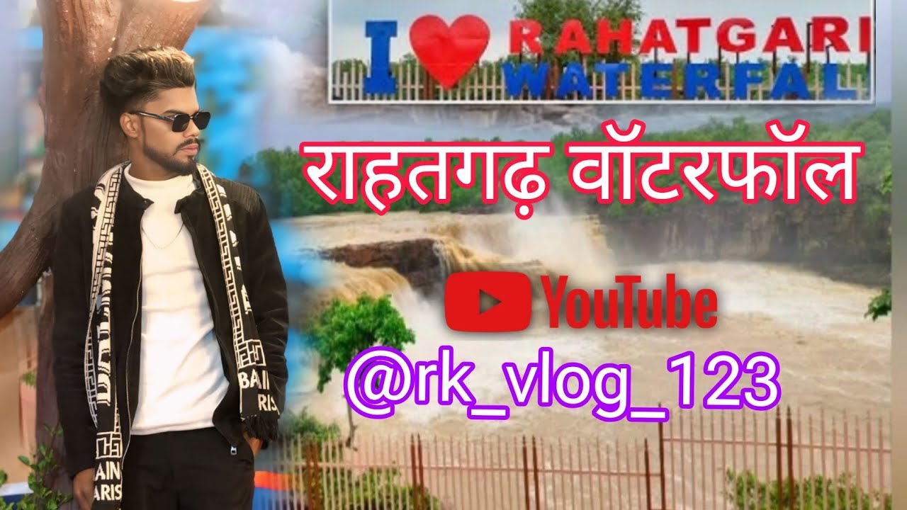 Rahatgarh waterfall puri video 👉🌹♥️#