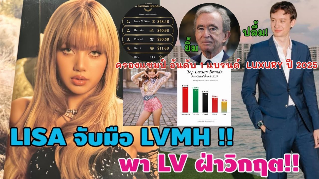 Лиза объединяет усилия с LVMH, чтобы вывести Louis Vuitton на первое место среди люксовых брендов...