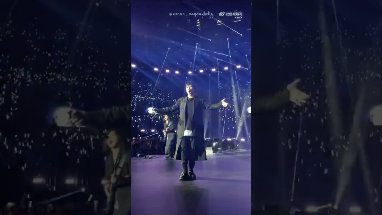 20231208 五月天 好好好想見到你 巴黎最終場（微博整理剪輯版）