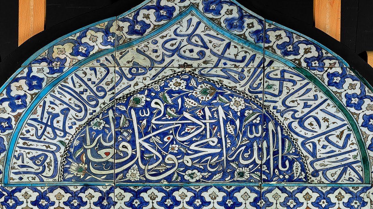 First Look: Over a Thousand Years of Islamic Artistic Creation