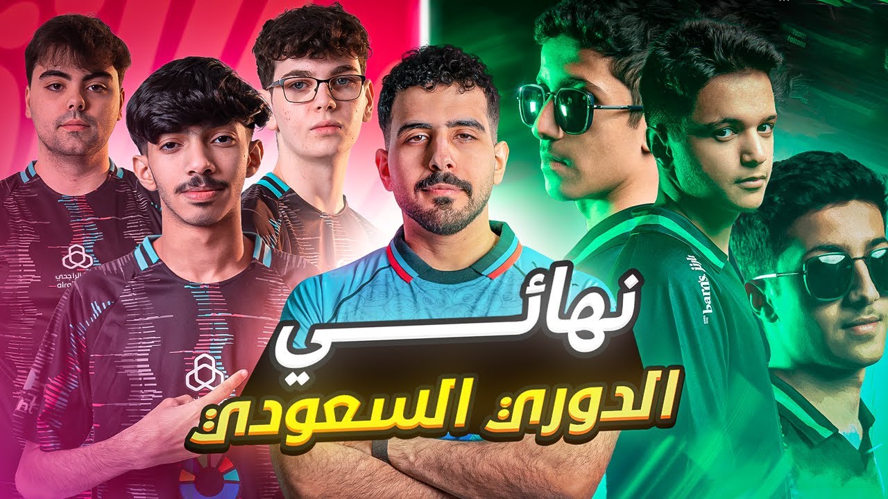 نهائي روكيت ليق فالكونز و تويستد 🔥😱