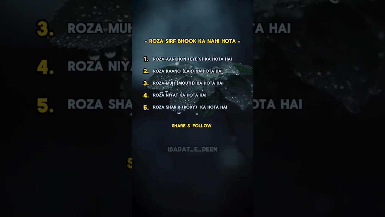 ⭐ ROZA SIRF BHOOK KA NAHI HOTA ⭐ 