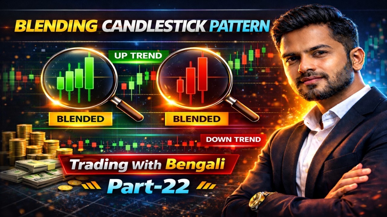 প্রো ট্রেডাররা যেটা দেখে এন্ট্রি নেয় | Blending Candlestick Pattern আপনি কি চিনতে পারেন #livetrading