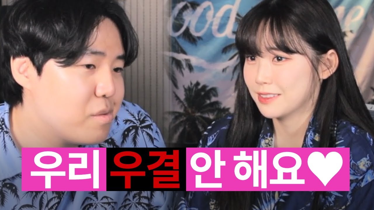 3분기 남친 직접 만나러 갔습니다...