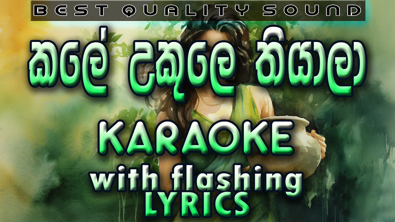 Kale Ukule Thiyala  Karaoke with Lyrics (Without Voice)