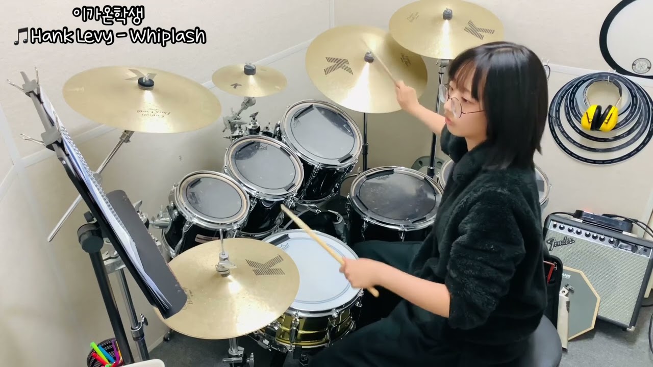드럼마스터 이가온학생 🎵Hank Levy - Whiplash