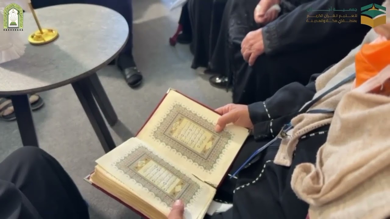 برنامج نفائس في خيمة وفد الرحمن للوفد العراقي 