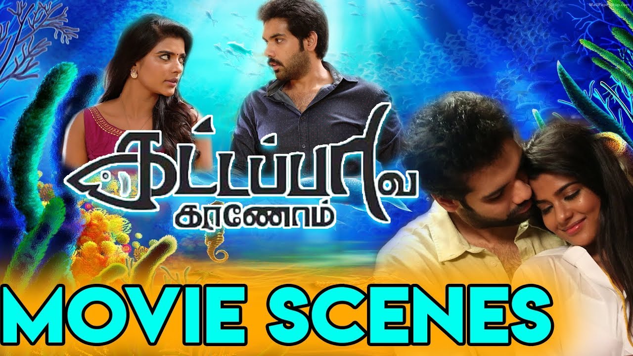 Kattappava Kanom | Compilations | Sibi Sathyaraj, Aishwarya Rajesh | Tamil Super Hit Movies