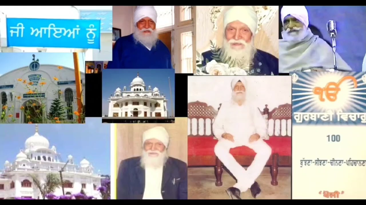 Bauji Talks (pt54) Dodra Sangat Waheguru Dhan Guru Nanak Gurbani Vichar Khoji