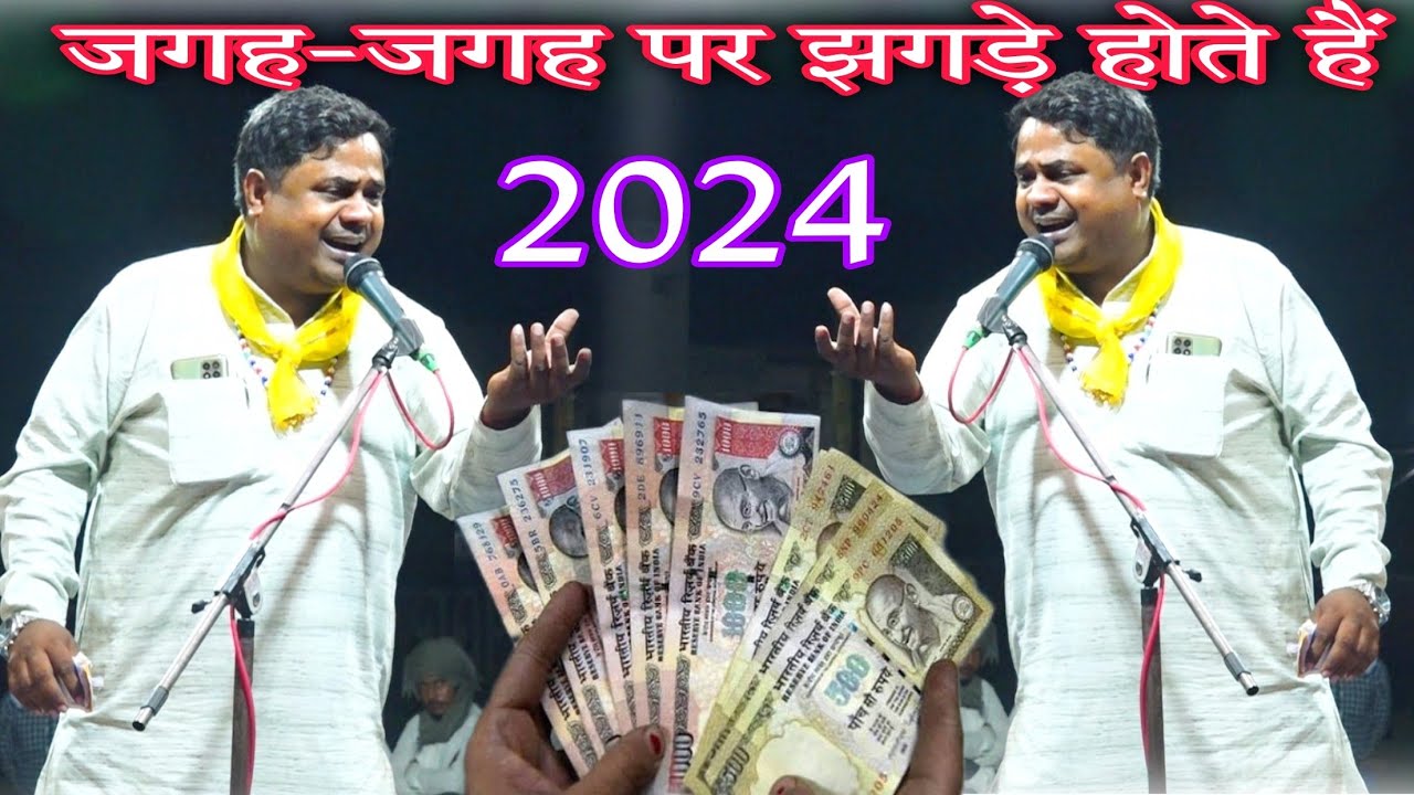 Rasiya Dangal 😆कंपटीशन खुद्दार || रामवीर सिंह प्रधान जी ओमवीर शर्मा 2024🤗 न्यू रसिया दंगल