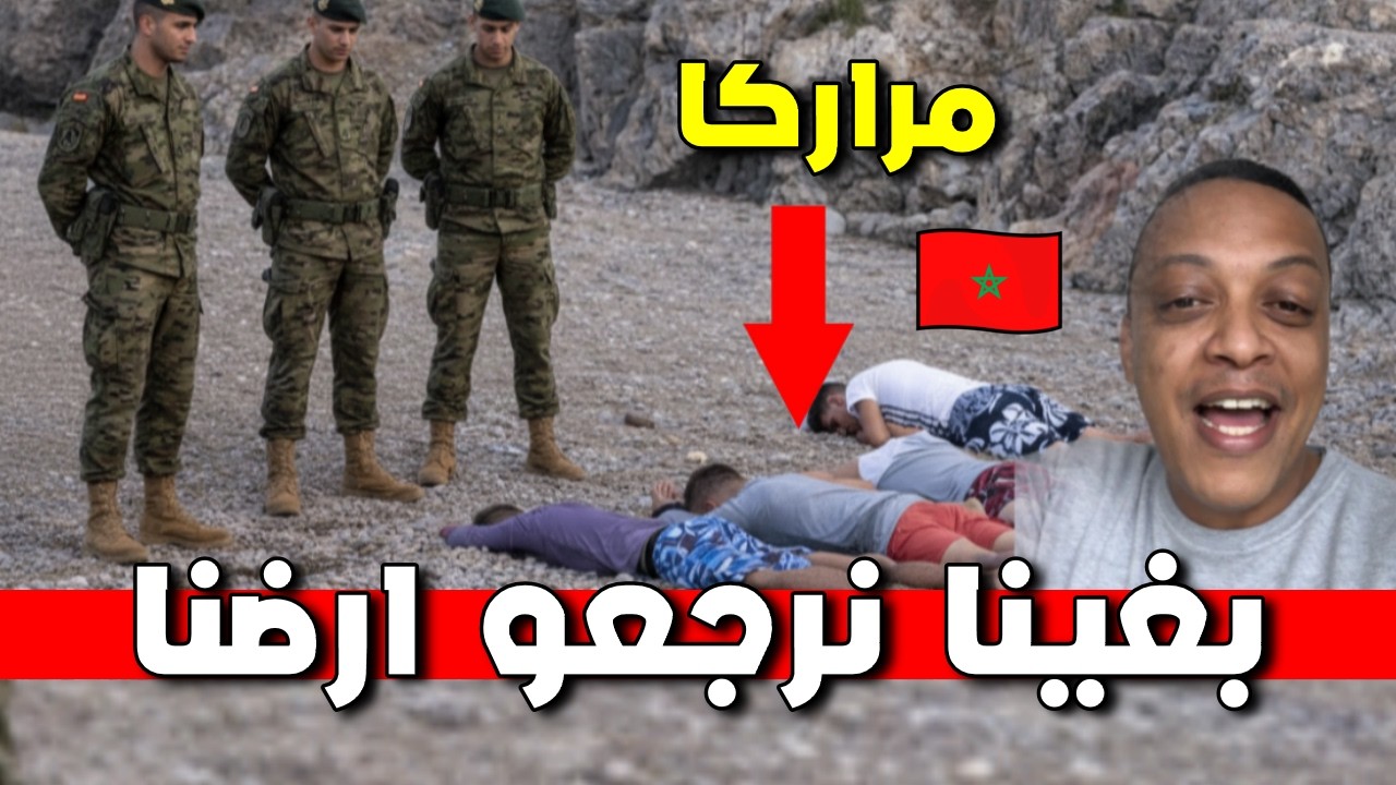 عندما يتجرأ المغربي على استرجاع أراضيه.. هذا هو المصير الصادم!