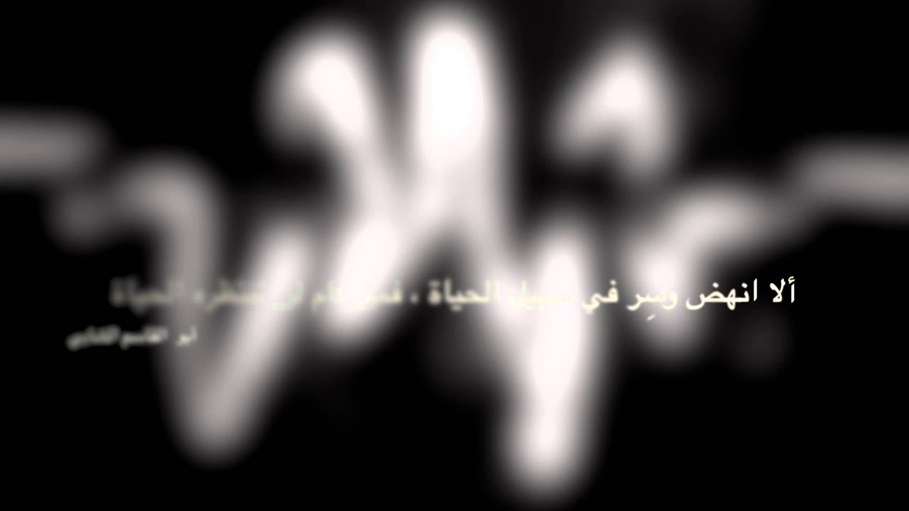 LIFE | الحياة