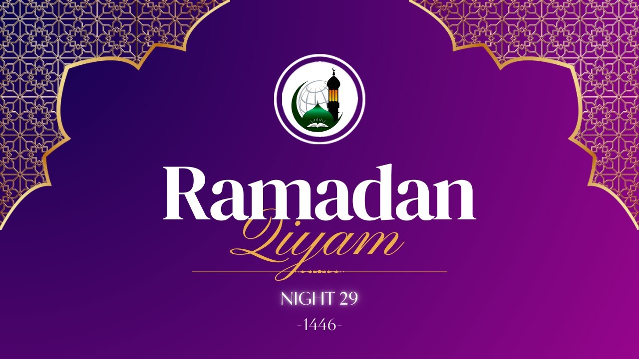 Qiyam ul Layl - 20th Night