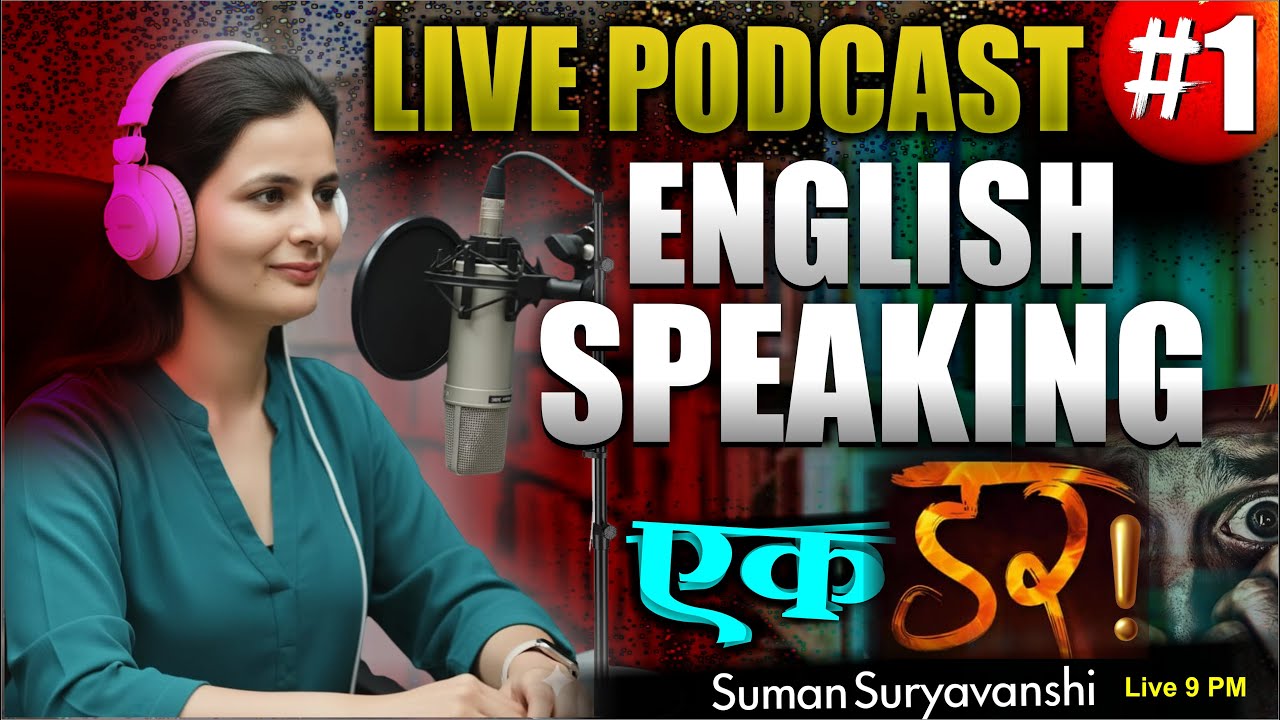 Learn English with Podcast | Slow English Learning | Spoken English with Suman Mam | Ocean Gurukuls