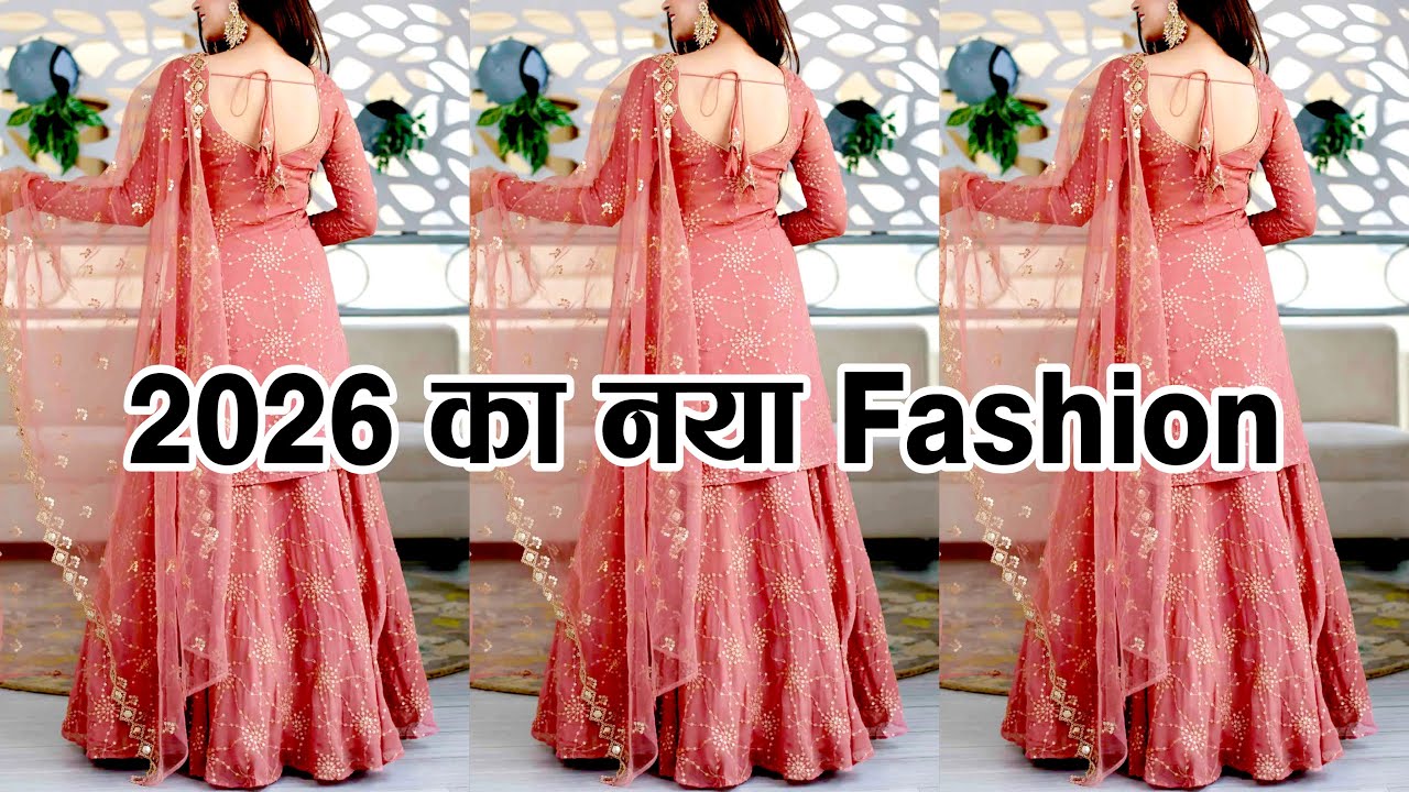 2026 का बिल्कुल नया फैशन | Latest Trending Viral Sharara Suit Design 2026 | Nya Fashion