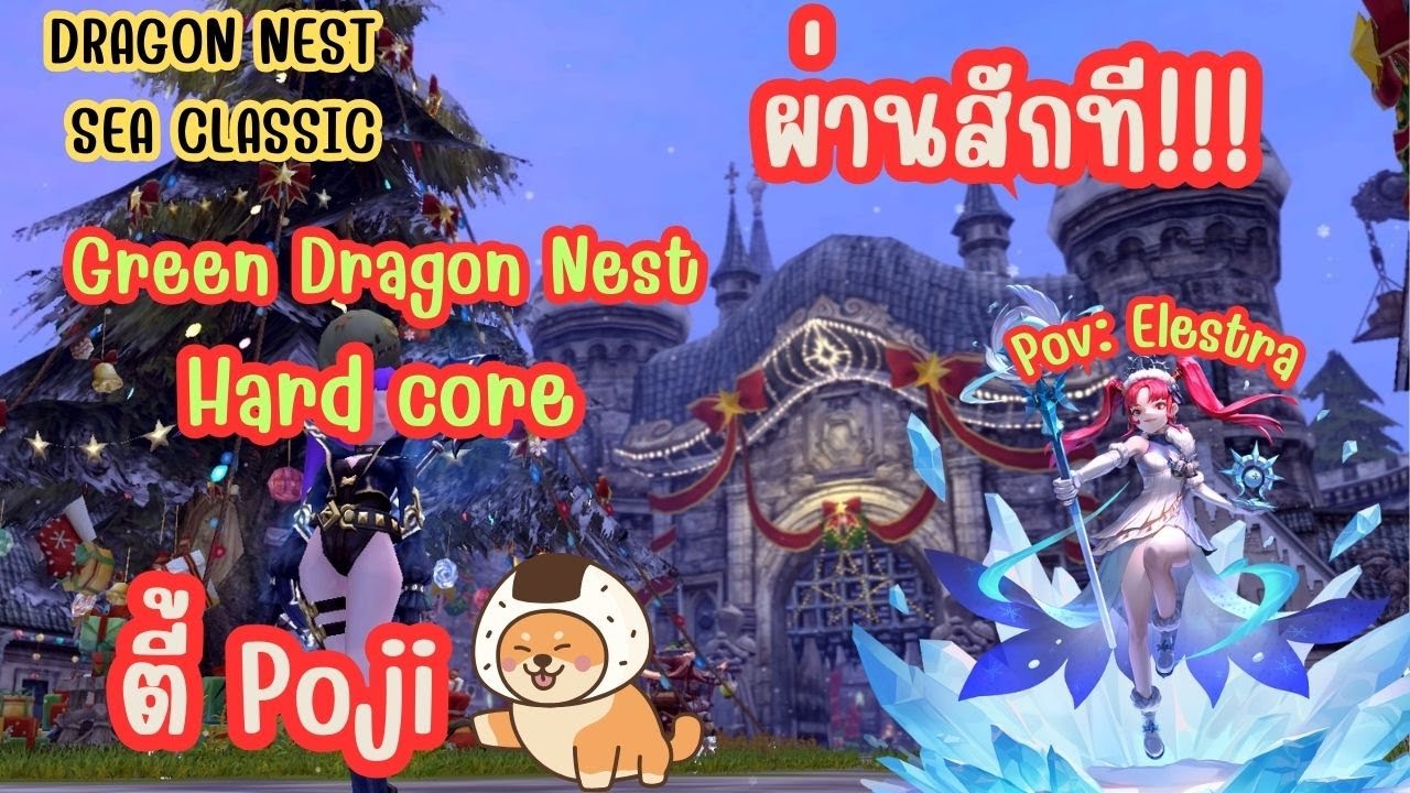 [🔴Live ] Green Nest cap 50 pov.El  l  green  hc  วาปบัคอีกแล้ว