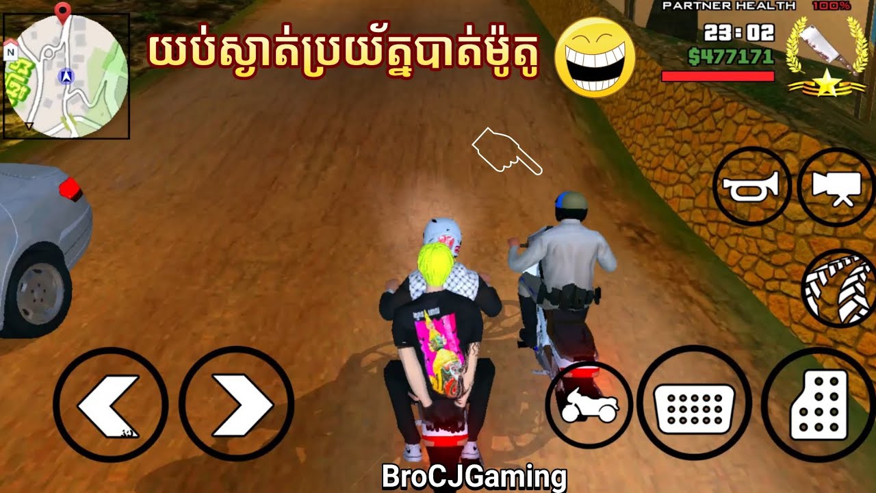 យប់ស្ងាត់ប្រយ័ត្នបាត់ម៉ូតូស្ទាវខេត្តសារេម៉ូតូពូប៉ូលីស💥🤣