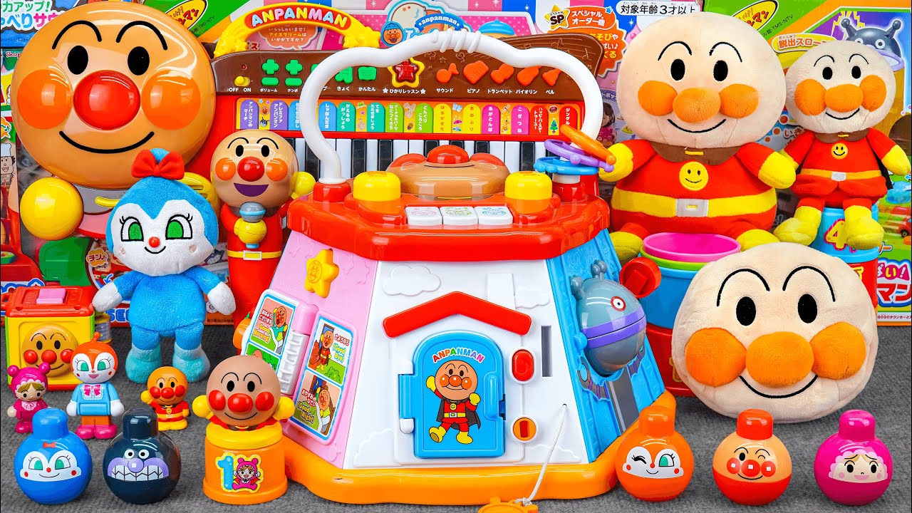 アンパンマン 光でひけちゃう！育脳キーボード Anpanman Lights Up With The Light! Brain Growth Keyboard ASMR