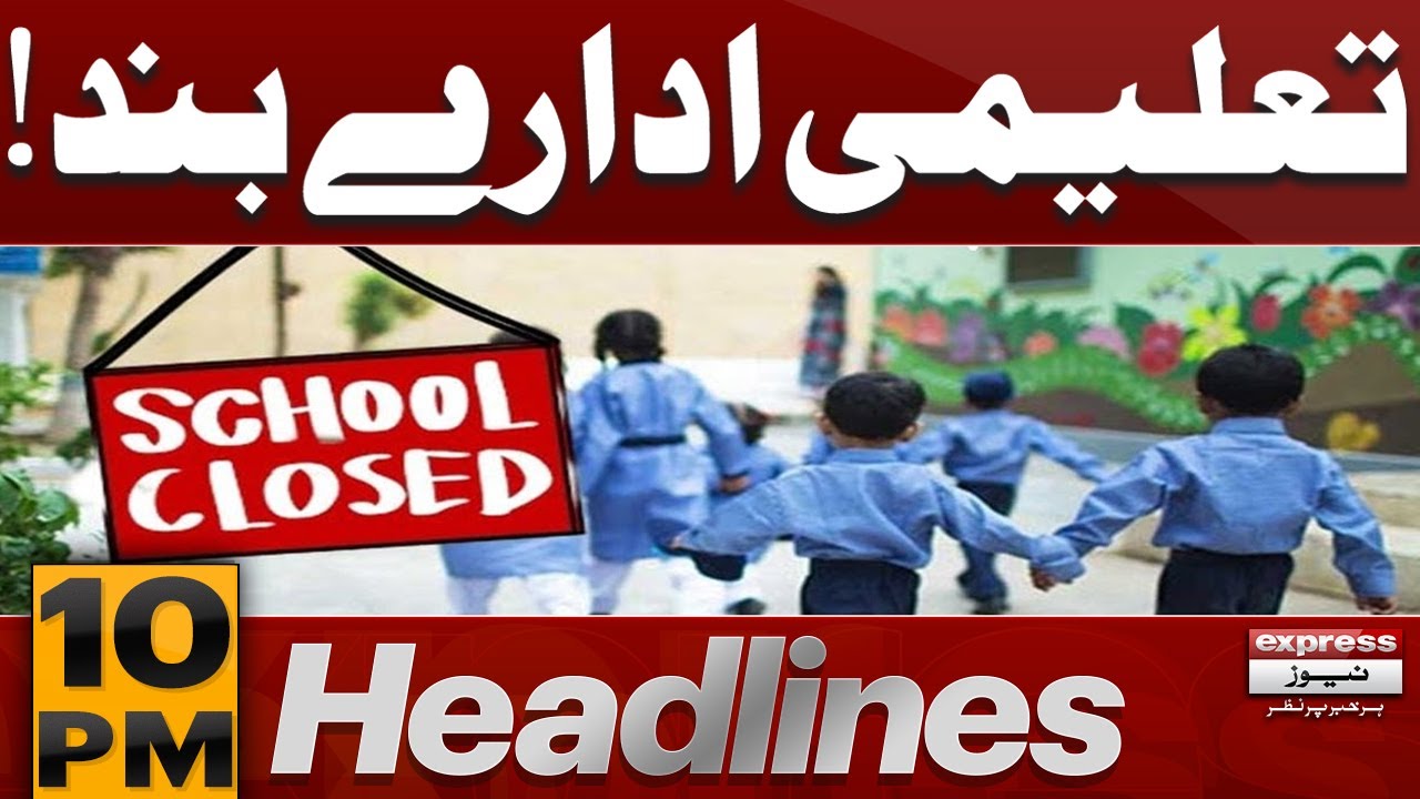 School Closed due to Inclement Weather! | 10 PM News Headlines | Pakistan News