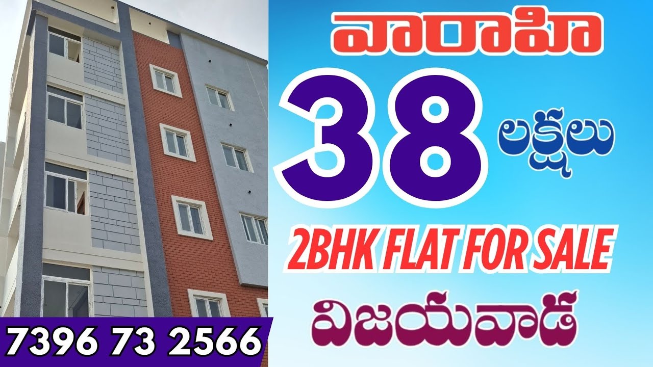 Appartment for sale in vijayawada | buy a flat in vijayawada 