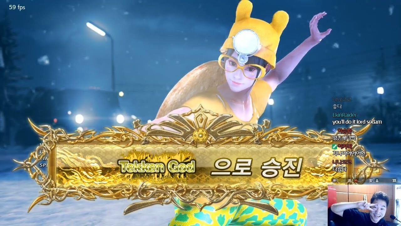 나의 첫 텍갓 하일라이트...