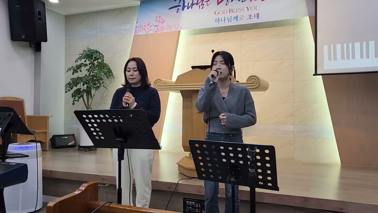 26.02.08 이미연권사님,김승혜청년(주의손이)