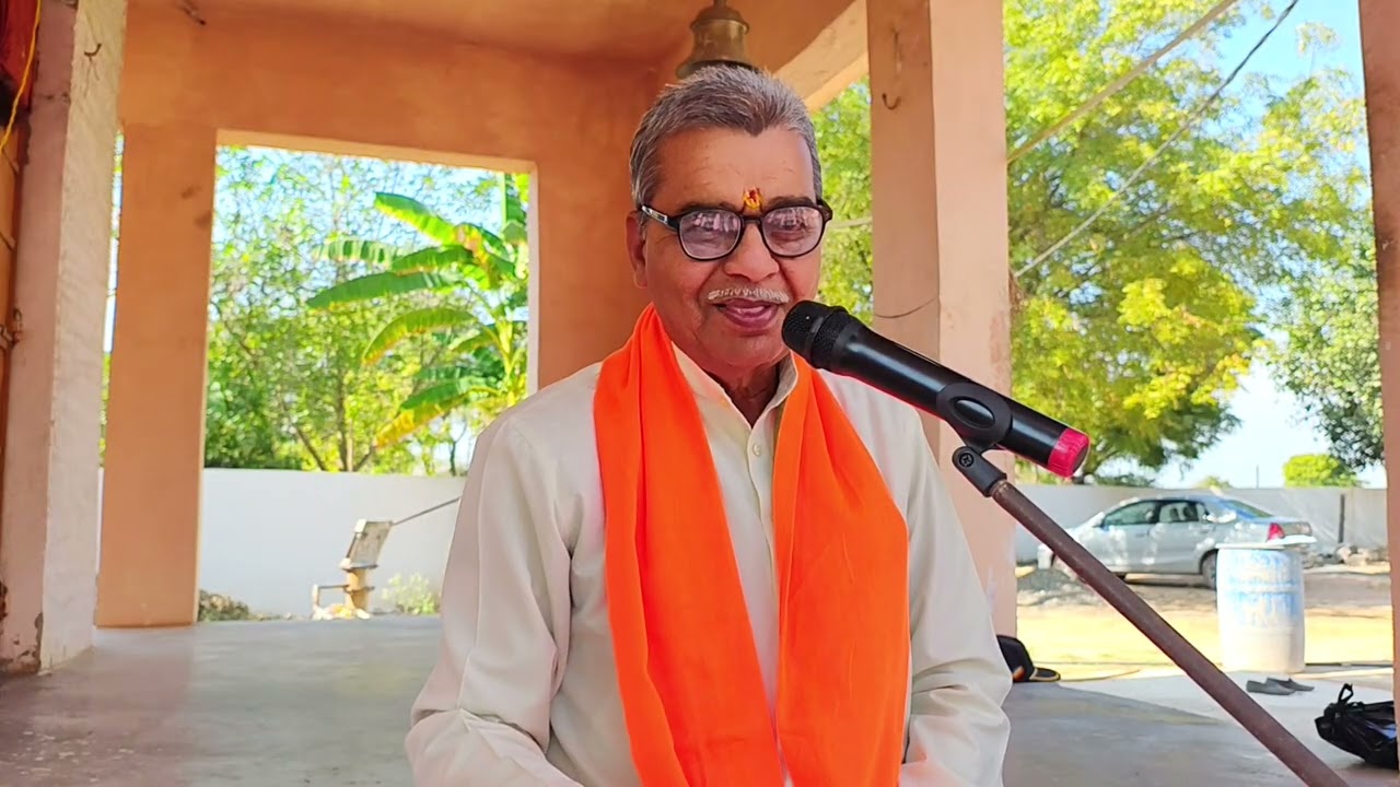 श्री सुरेंद्र जी अध्यक्ष अखंड परमधाम भिंड विषय-तीन दृष्टियां सभी के पास हैं! भाग-२