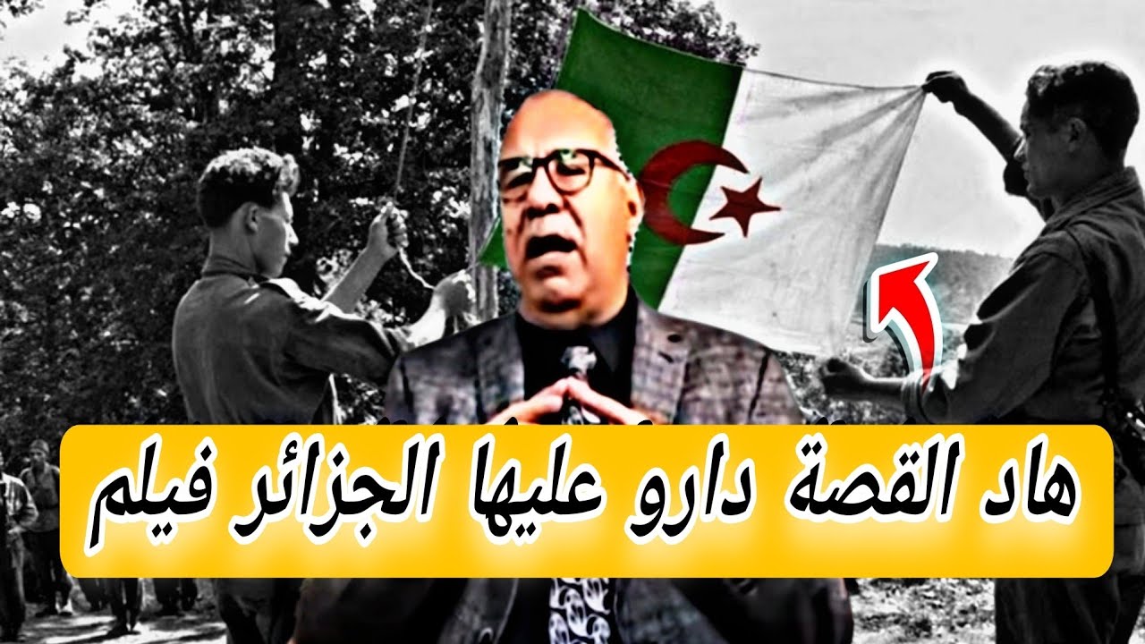 قصة مشوقة وحدث غريب كان سبب في حل القضية.... الخراز يحكي #قصص_واقعية #الخراز_عبد_القادر 