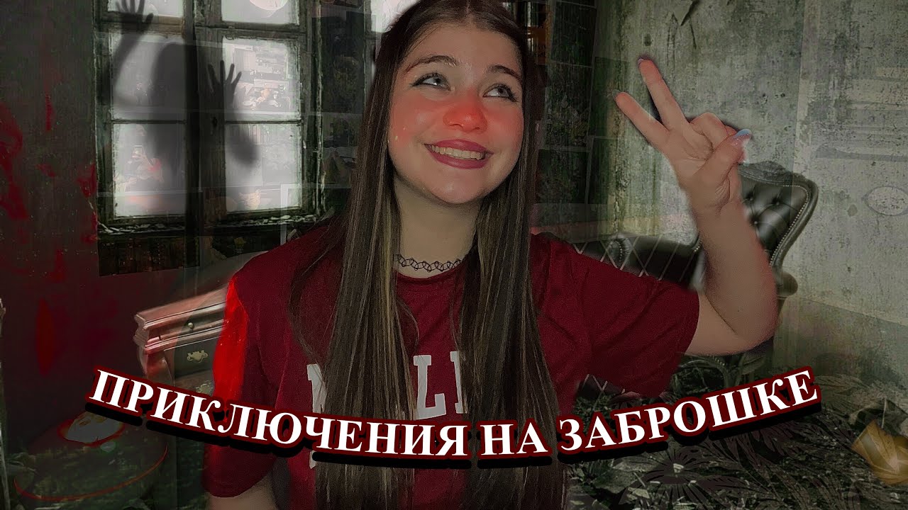 МИСТИКА В МОЕЙ ЖИЗНИ (реальные истории)