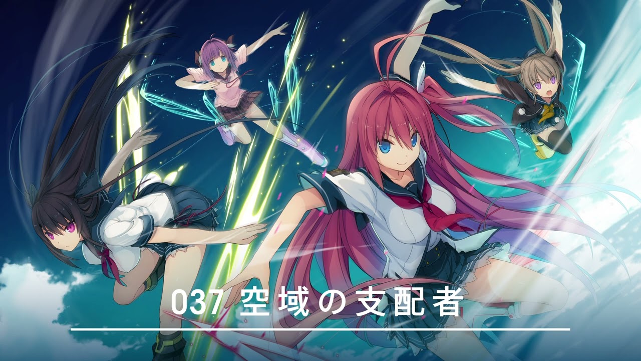 「空域の支配者」/ 蒼の彼方のフォーリズムBGM
