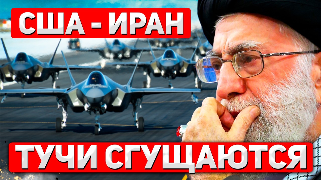 США готовы к затяжной операции в Иране